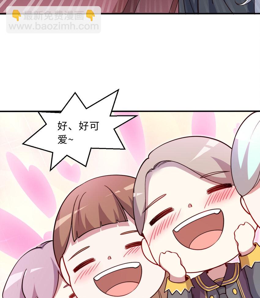 49回 你好像当不成勇者了(1/2)-第50话