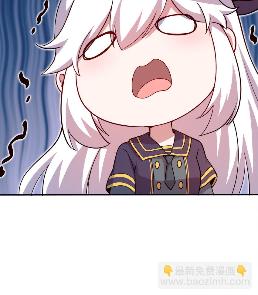 49回 你好像当不成勇者了(1/2)-第50话