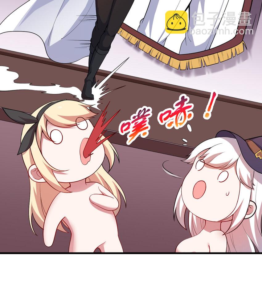 49回 你好像当不成勇者了(1/2)-第50话