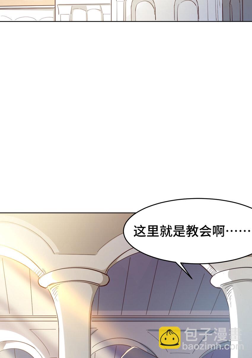 05回 我竟然拔出了勇者之剑！(1/2)-第6话