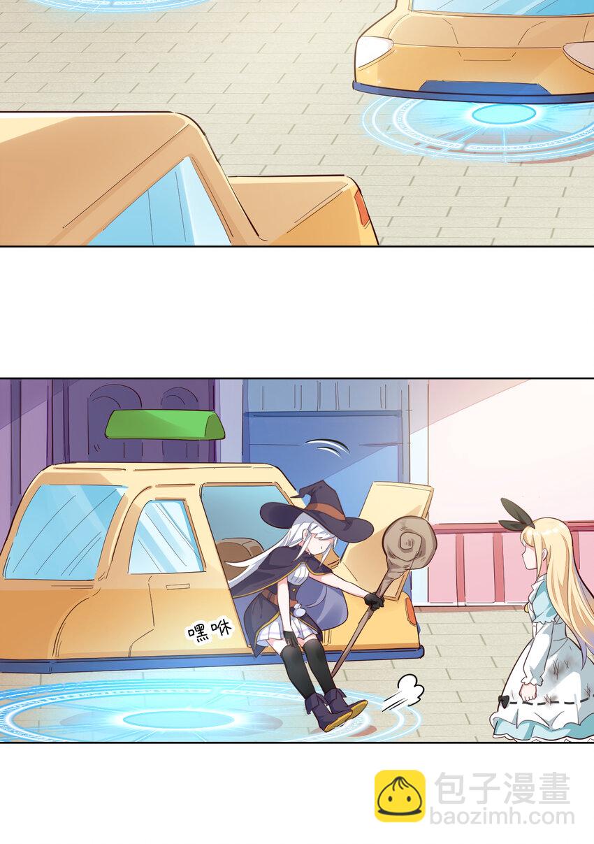 05回 我竟然拔出了勇者之剑！(1/2)-第6话