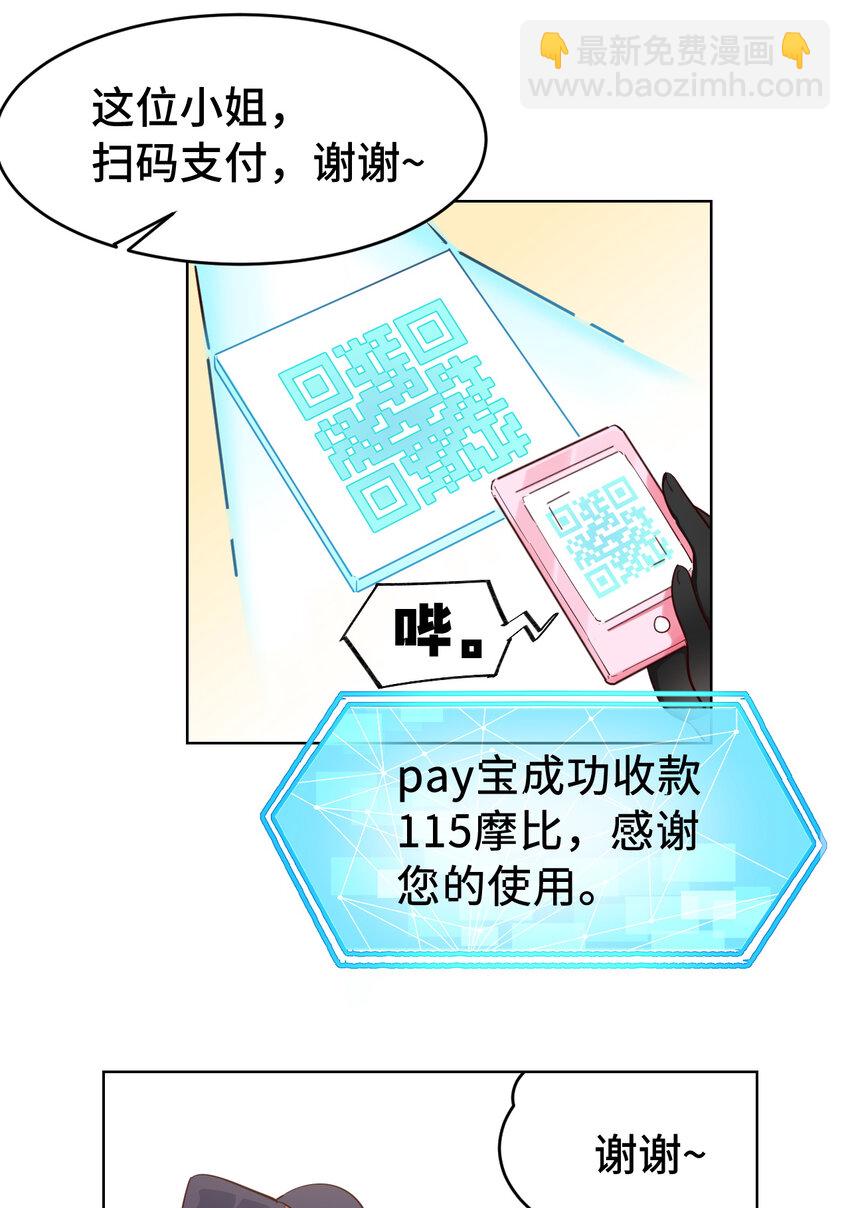 05回 我竟然拔出了勇者之剑！(1/2)-第6话