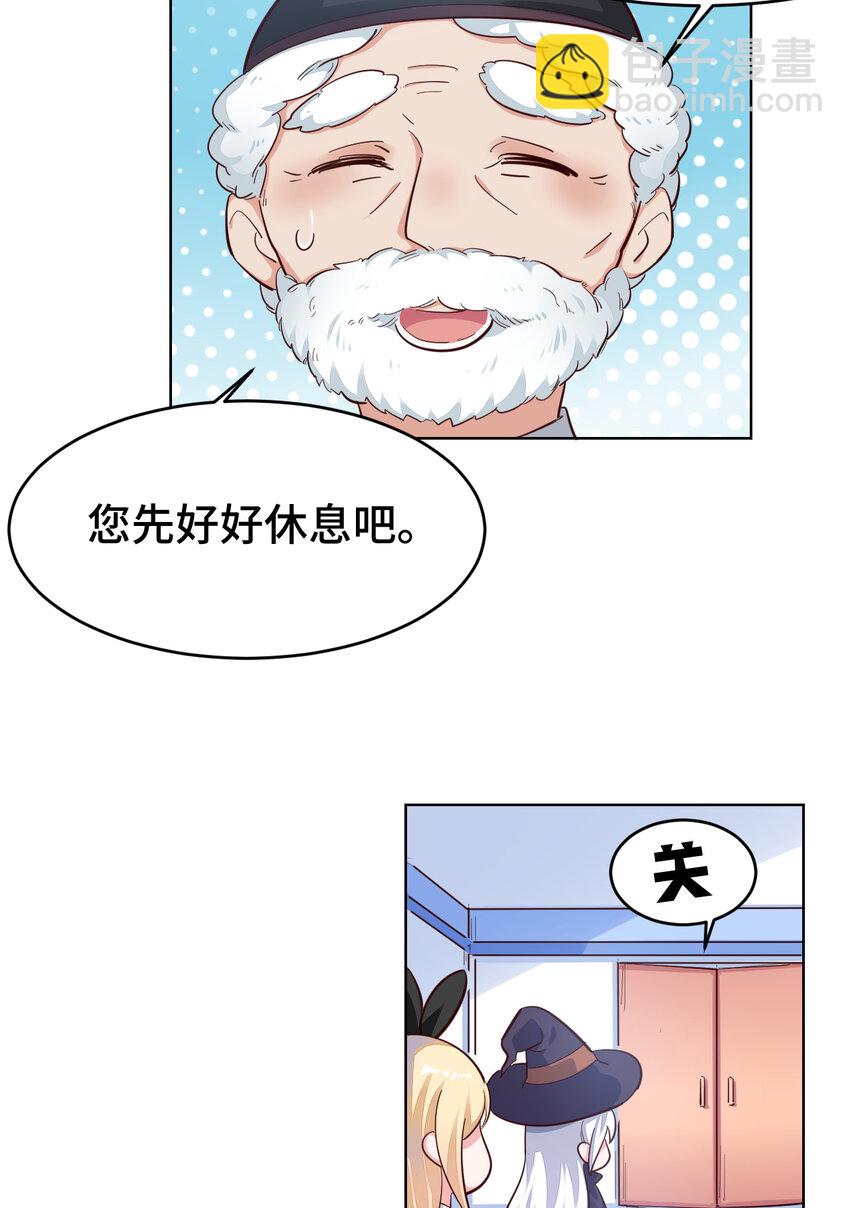 05回 我竟然拔出了勇者之剑！(1/2)-第6话