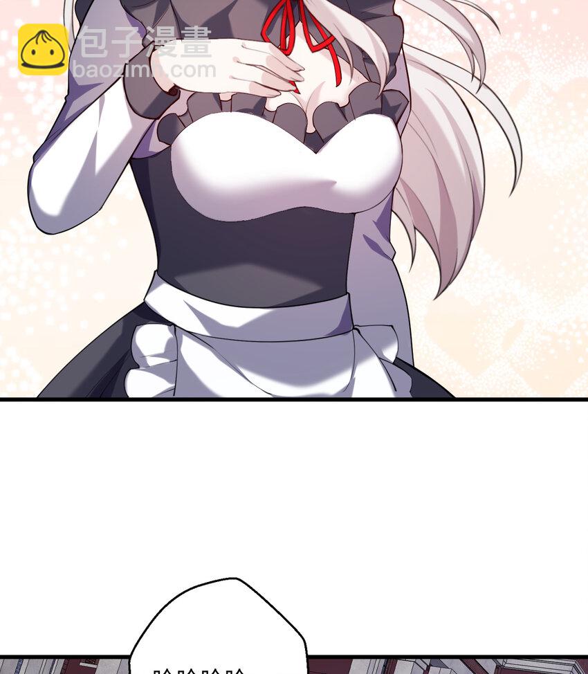 51回 前任勇者-克莉丝汀(1/2)-第52话