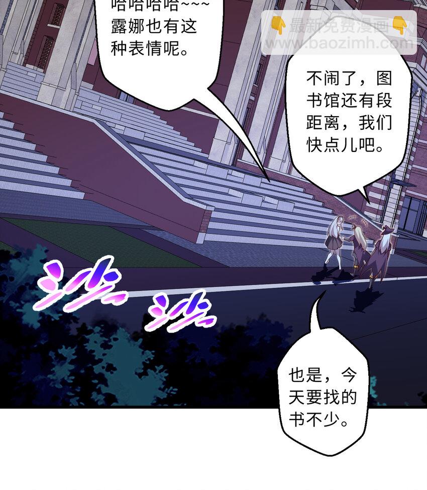 51回 前任勇者-克莉丝汀(1/2)-第52话