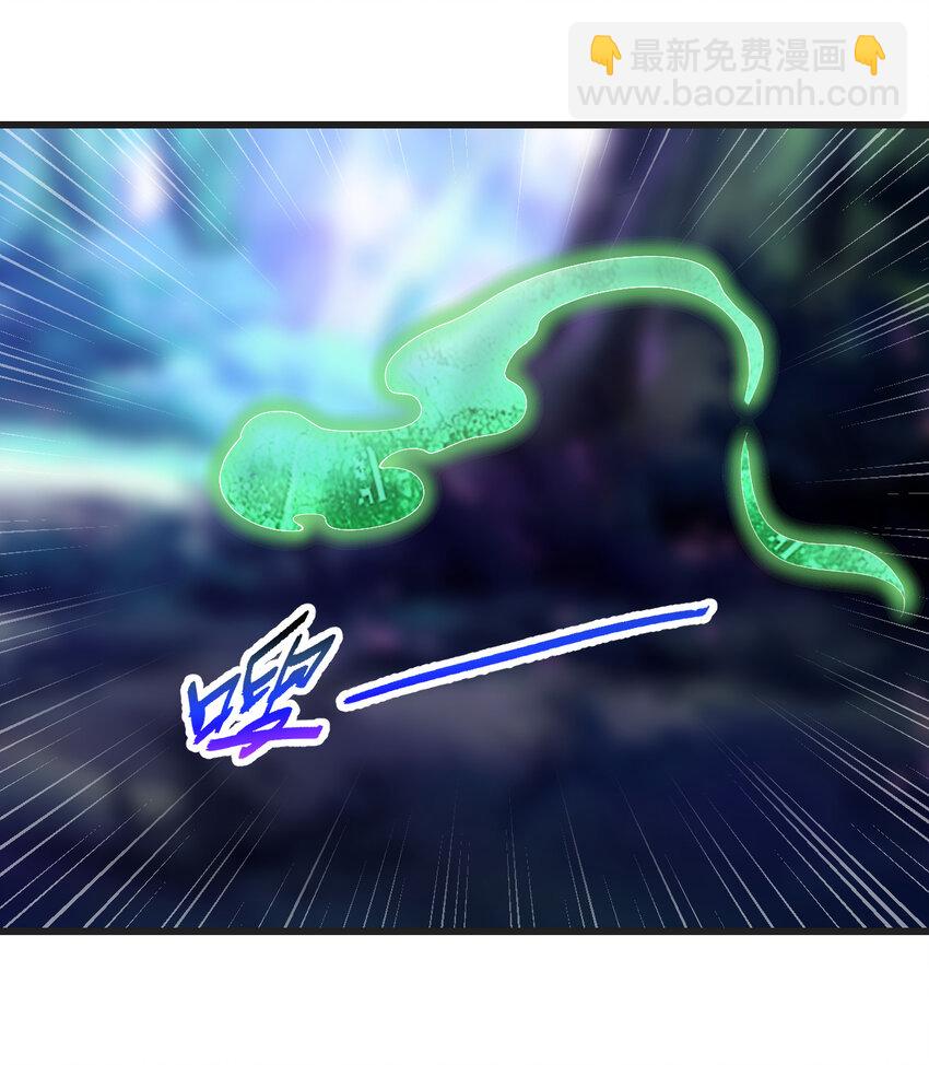 51回 前任勇者-克莉丝汀(1/2)-第52话