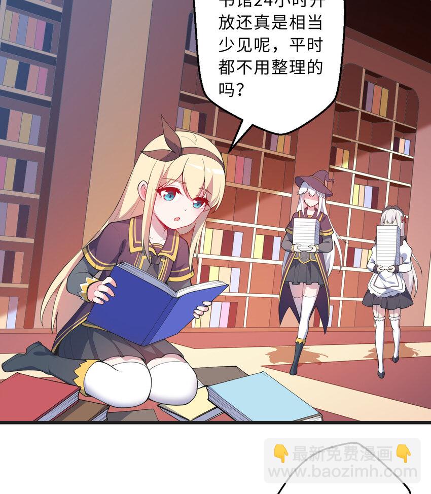 51回 前任勇者-克莉丝汀(1/2)-第52话