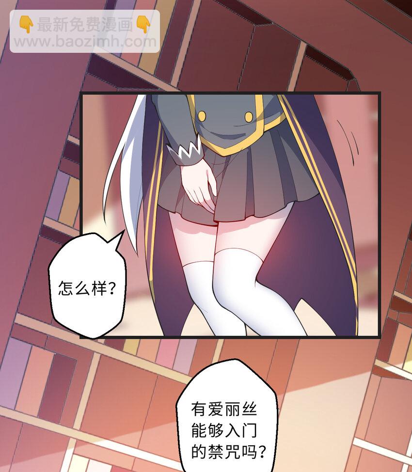 51回 前任勇者-克莉丝汀(1/2)-第52话