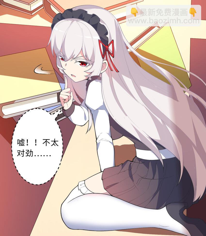 51回 前任勇者-克莉丝汀(1/2)-第52话