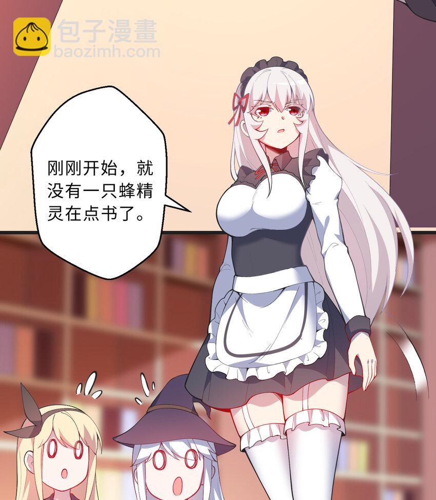 51回 前任勇者-克莉丝汀(1/2)-第52话