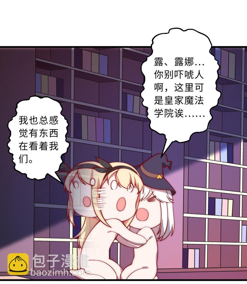 51回 前任勇者-克莉丝汀(1/2)-第52话