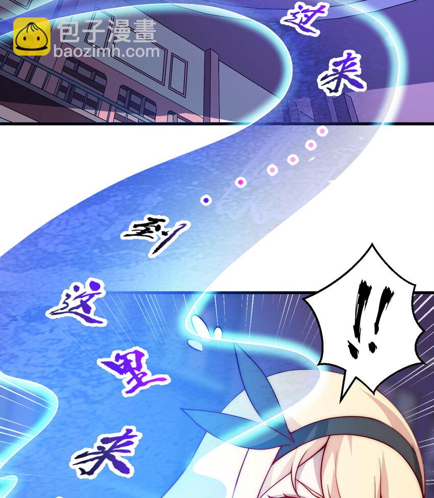 51回 前任勇者-克莉丝汀(1/2)-第52话