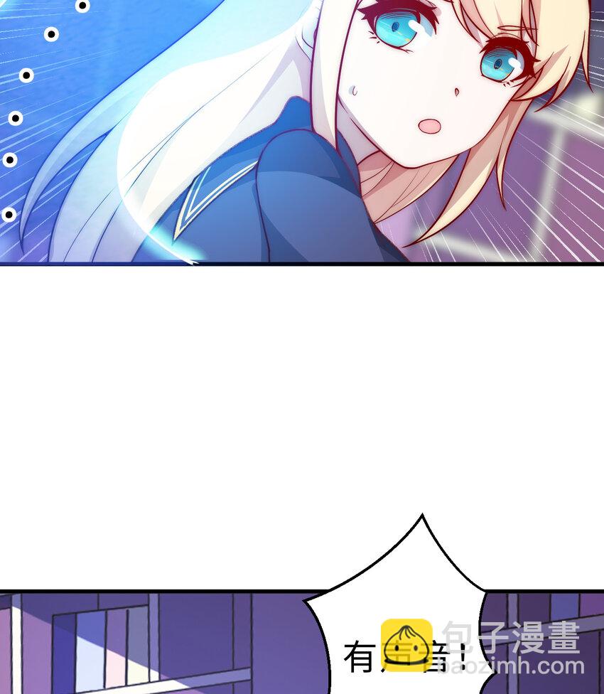 51回 前任勇者-克莉丝汀(1/2)-第52话