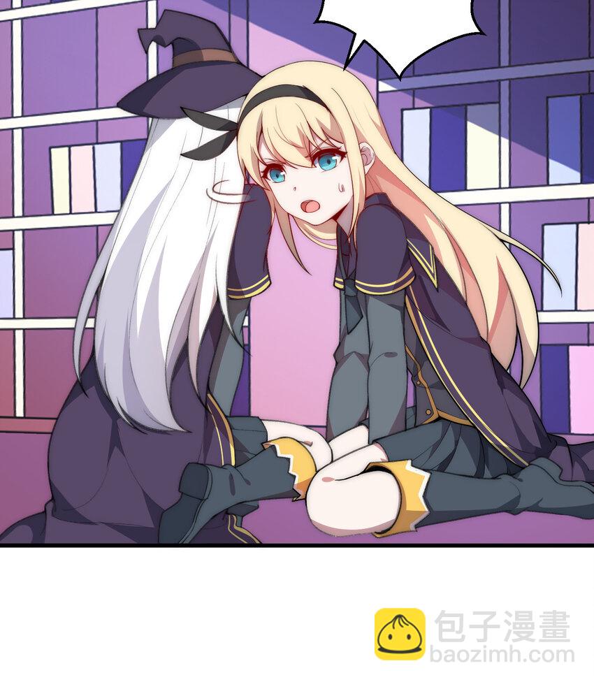 51回 前任勇者-克莉丝汀(1/2)-第52话