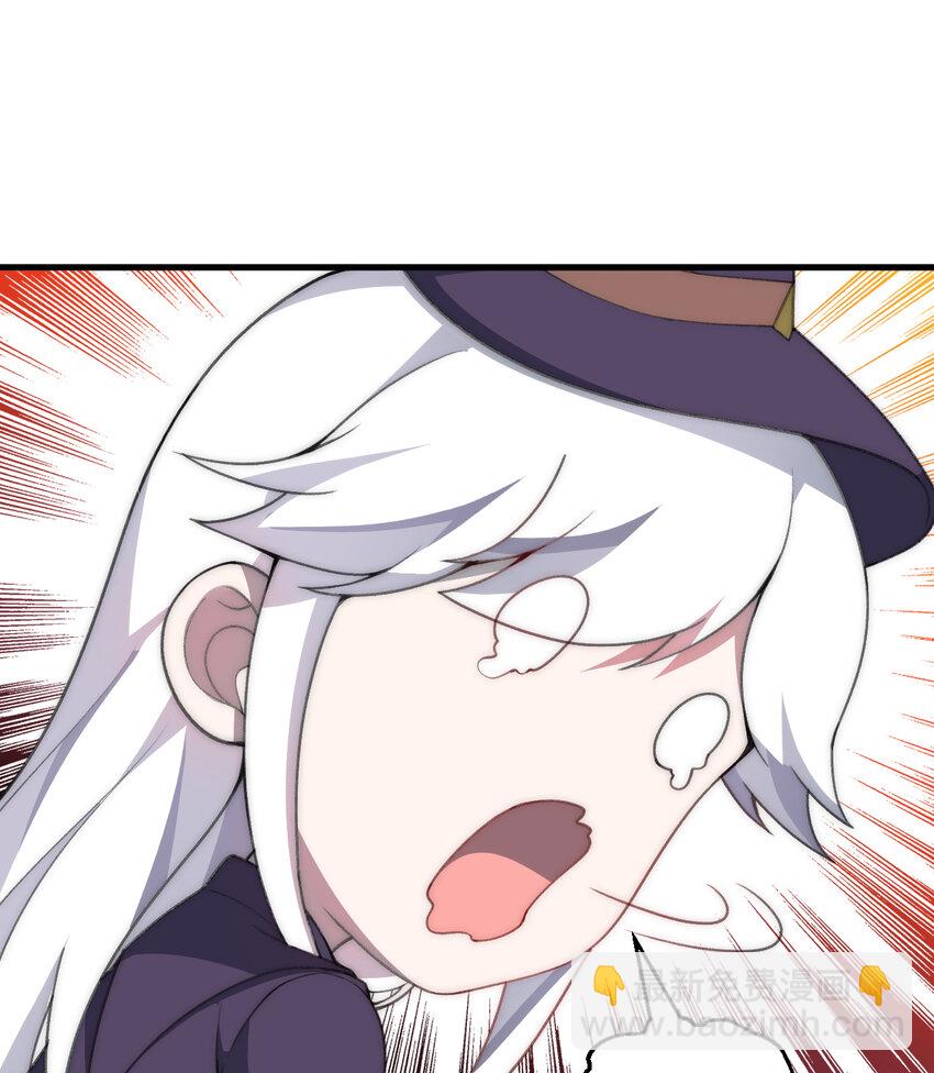 51回 前任勇者-克莉丝汀(1/2)-第52话