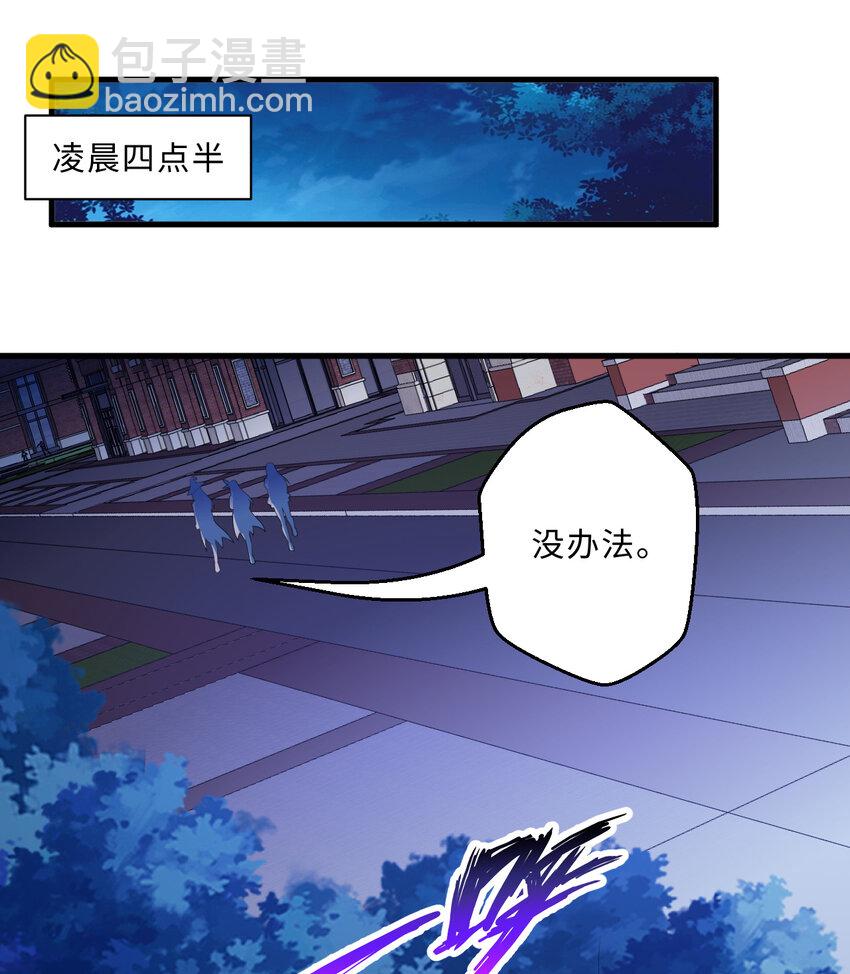 51回 前任勇者-克莉丝汀(1/2)-第52话