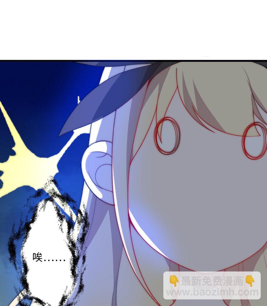 51回 前任勇者-克莉丝汀(1/2)-第52话