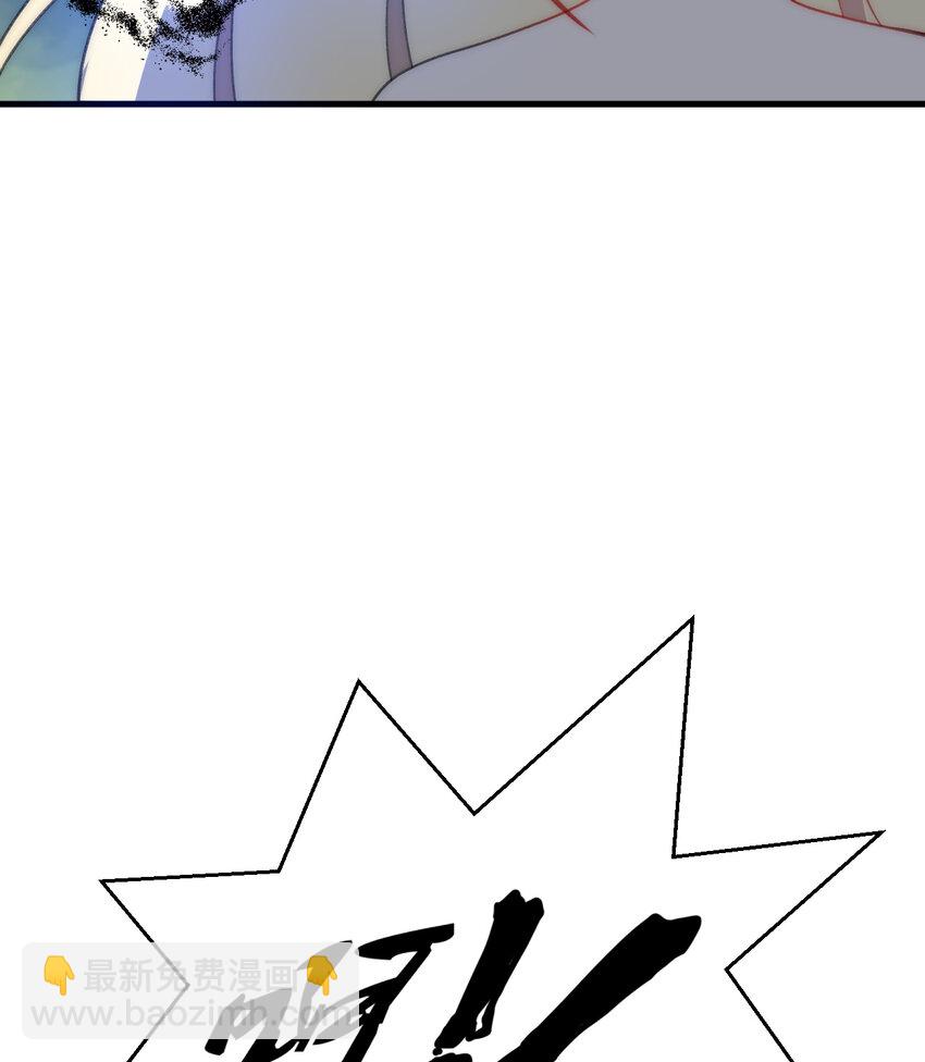 51回 前任勇者-克莉丝汀(1/2)-第52话