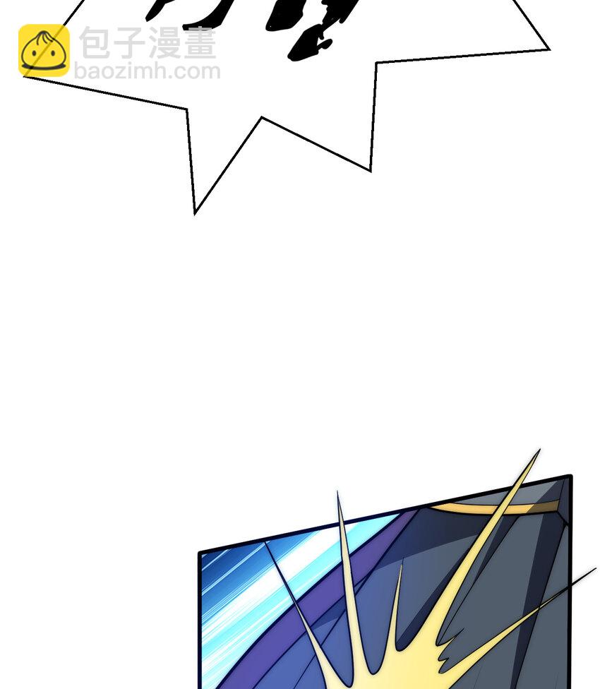 51回 前任勇者-克莉丝汀(1/2)-第52话