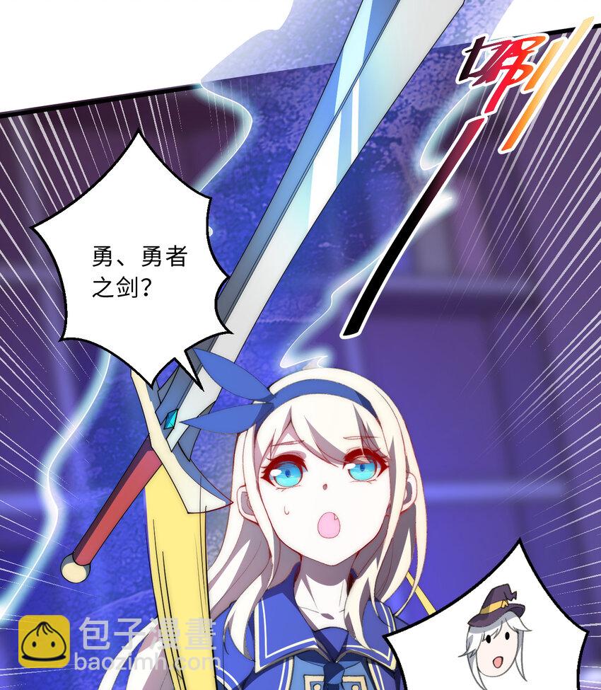 51回 前任勇者-克莉丝汀(1/2)-第52话