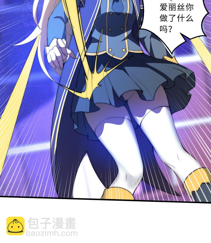 51回 前任勇者-克莉丝汀(1/2)-第52话