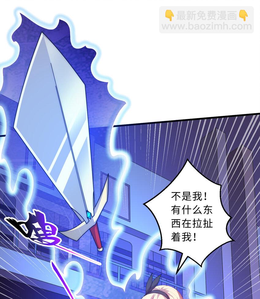 51回 前任勇者-克莉丝汀(1/2)-第52话