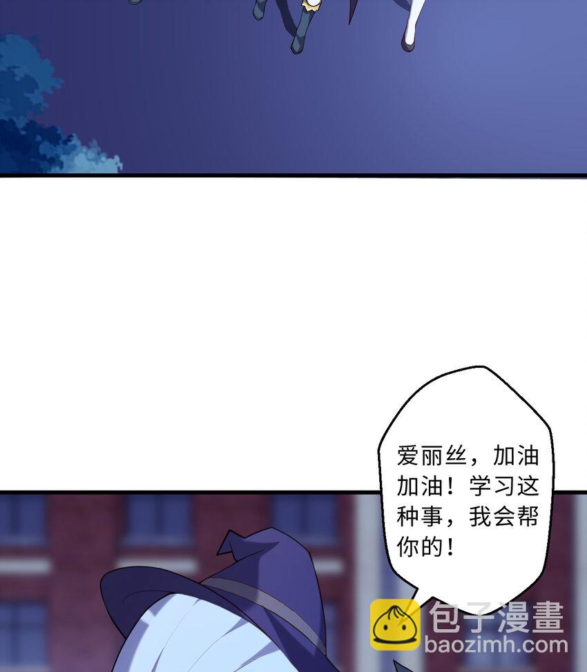 51回 前任勇者-克莉丝汀(1/2)-第52话