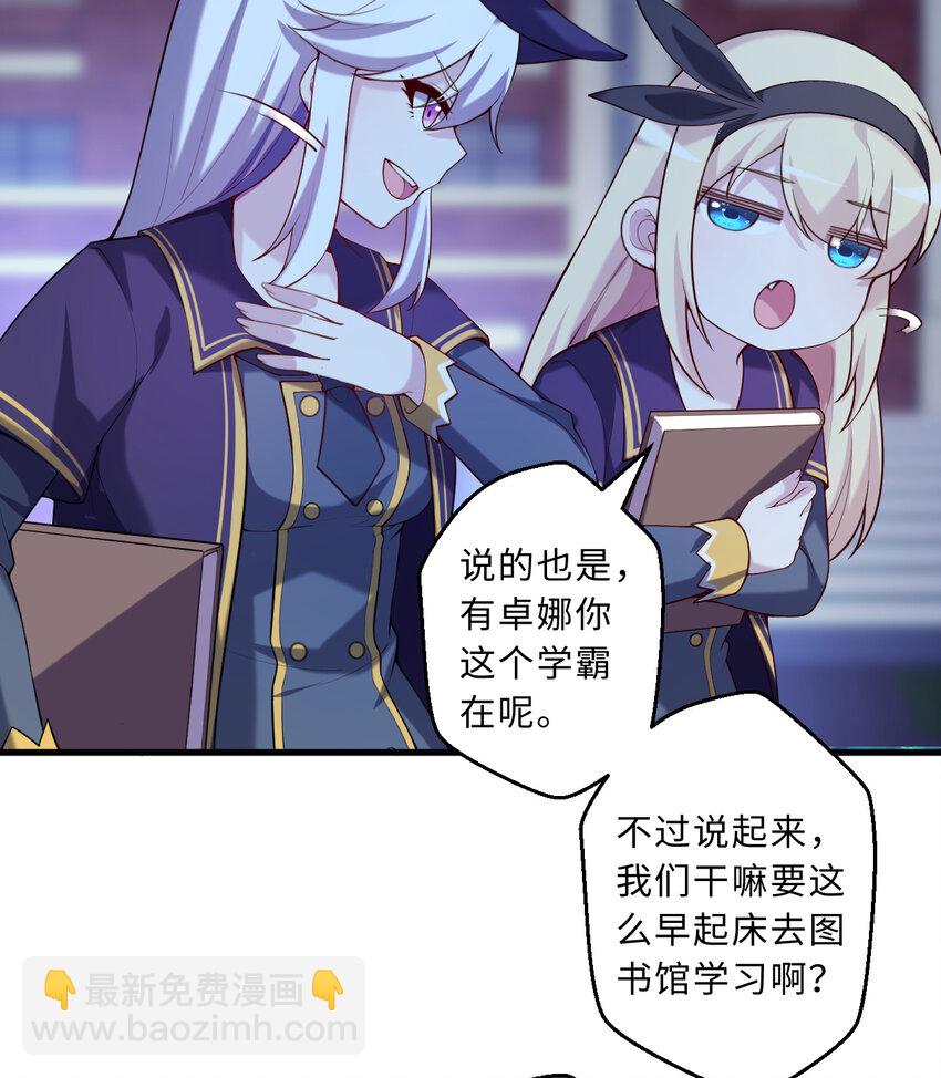 51回 前任勇者-克莉丝汀(1/2)-第52话