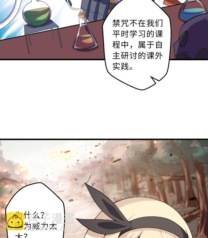 51回 前任勇者-克莉丝汀(1/2)-第52话