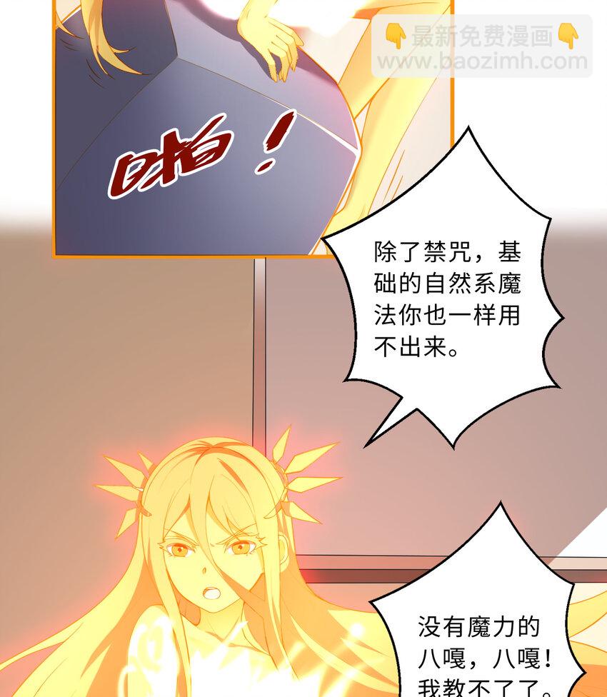 53回 要你何用！(1/2)-第54话