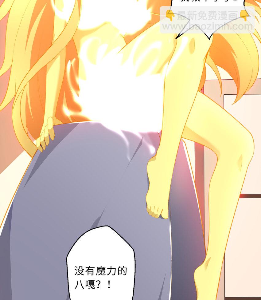 53回 要你何用！(1/2)-第54话