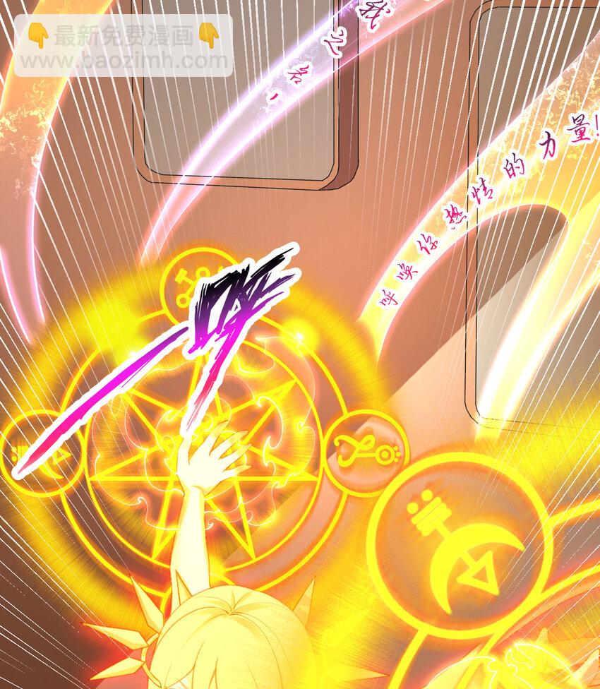 53回 要你何用！(1/2)-第54话