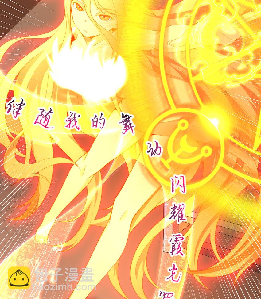 53回 要你何用！(1/2)-第54话