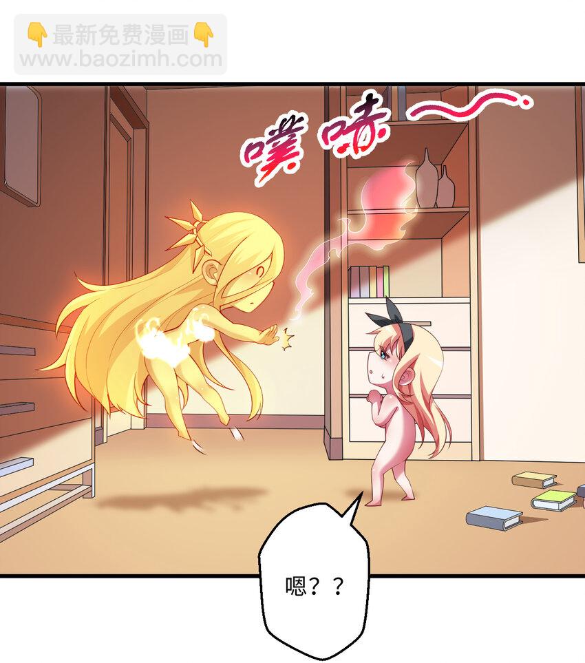 53回 要你何用！(1/2)-第54话