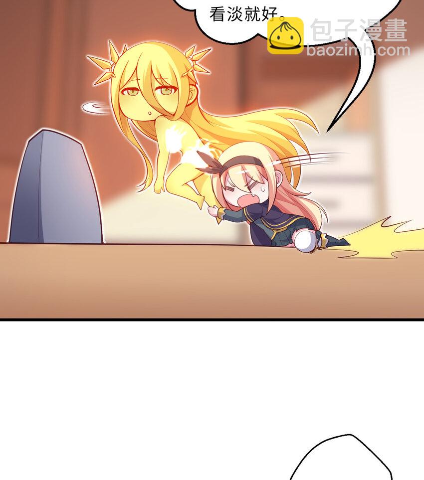 53回 要你何用！(1/2)-第54话