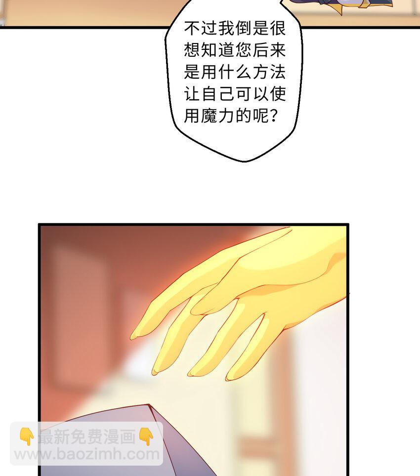 53回 要你何用！(1/2)-第54话