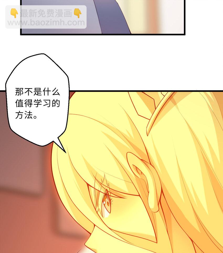 53回 要你何用！(1/2)-第54话