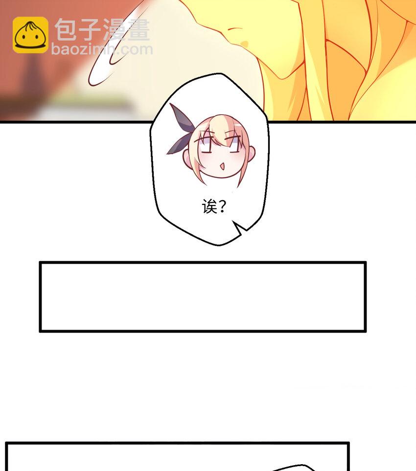 53回 要你何用！(1/2)-第54话