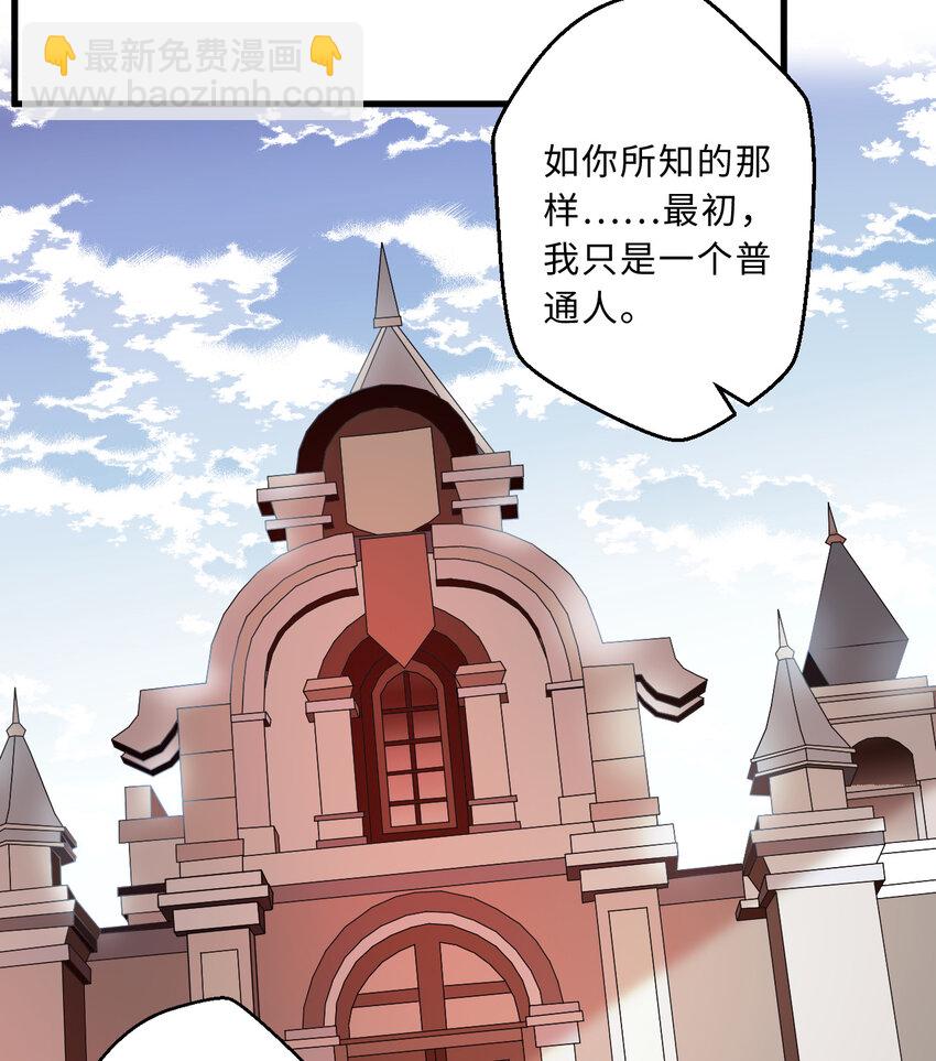 53回 要你何用！(1/2)-第54话