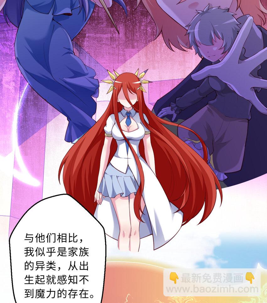 53回 要你何用！(1/2)-第54话