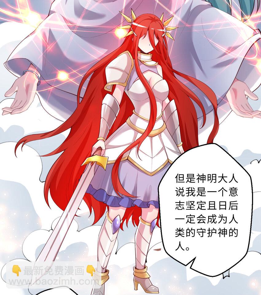 53回 要你何用！(1/2)-第54话