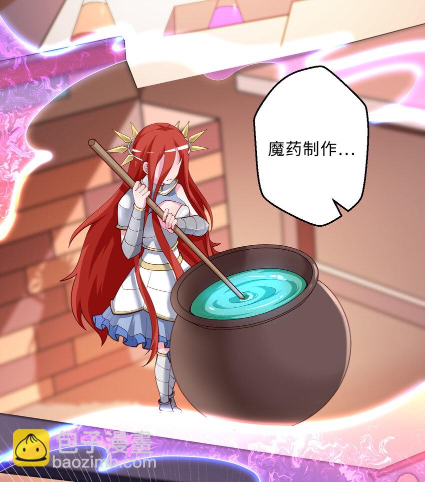 53回 要你何用！(1/2)-第54话