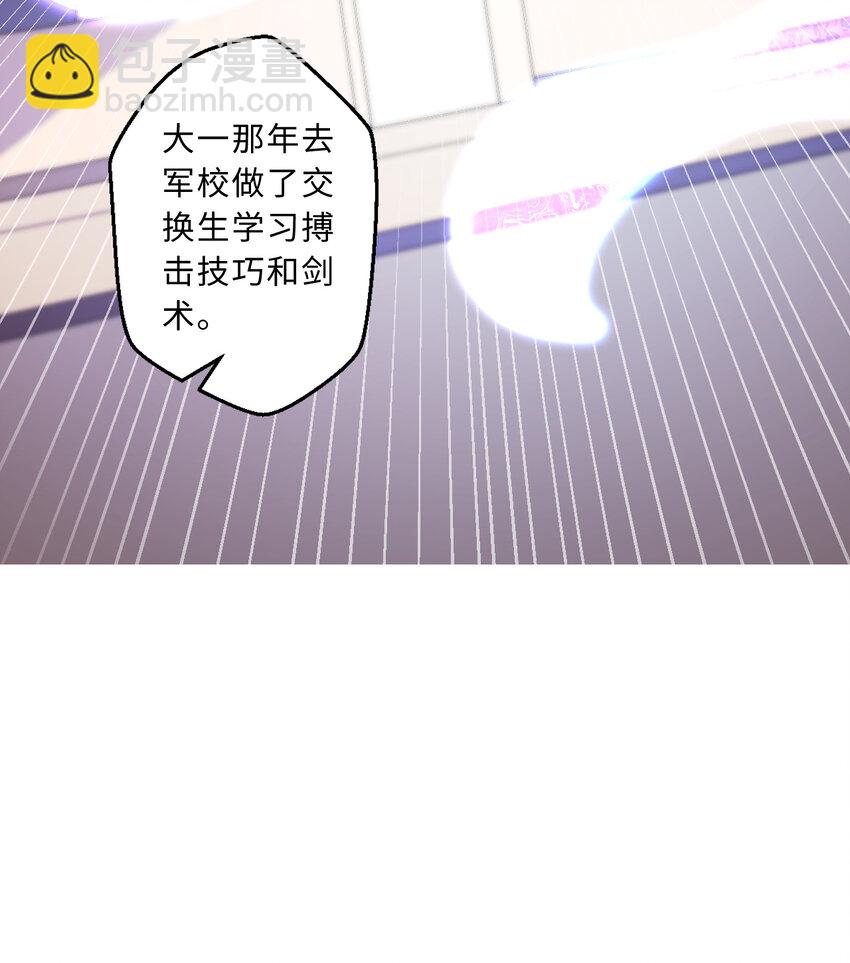 53回 要你何用！(1/2)-第54话