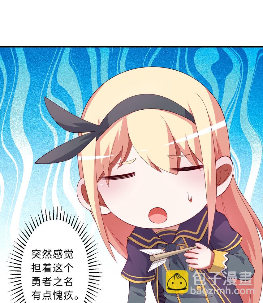 53回 要你何用！(1/2)-第54话