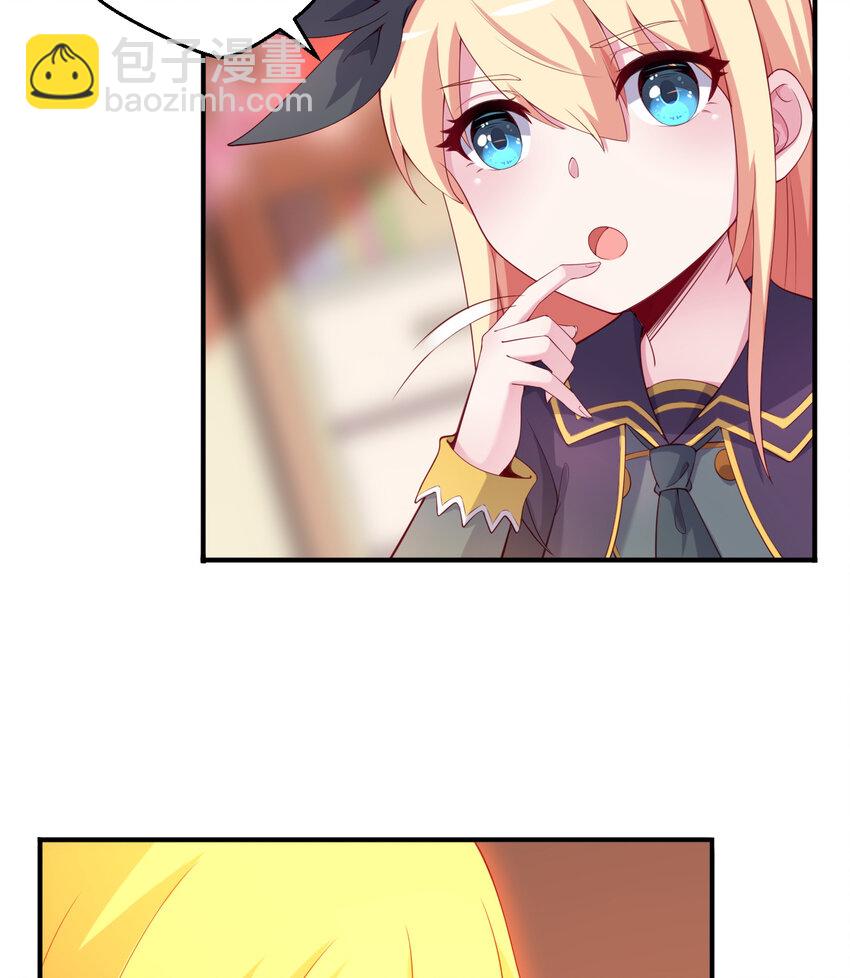 53回 要你何用！(1/2)-第54话