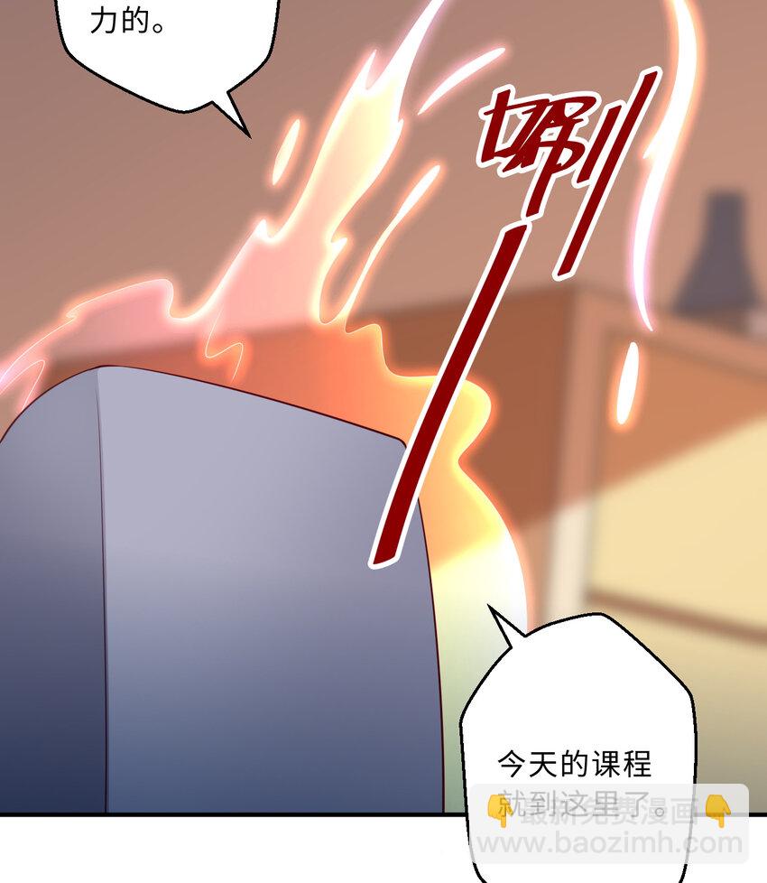 53回 要你何用！(1/2)-第54话