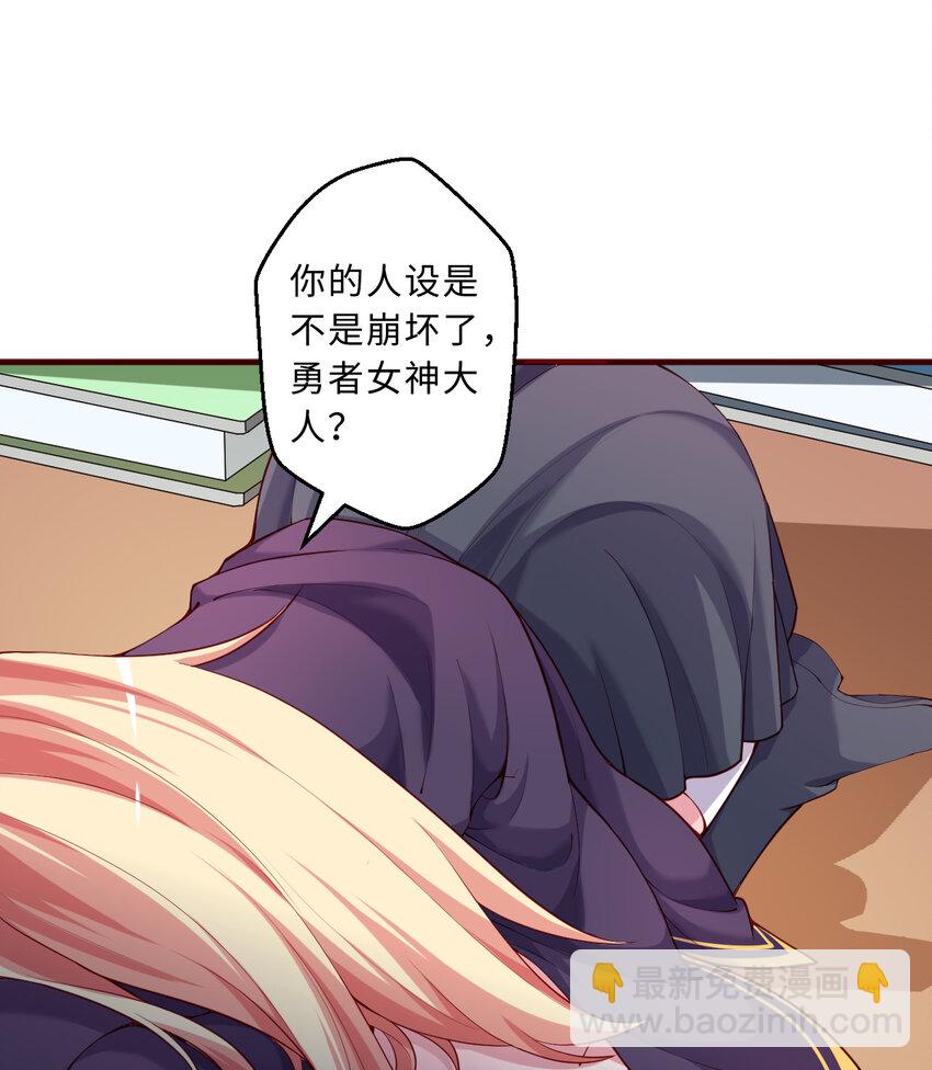 53回 要你何用！(1/2)-第54话