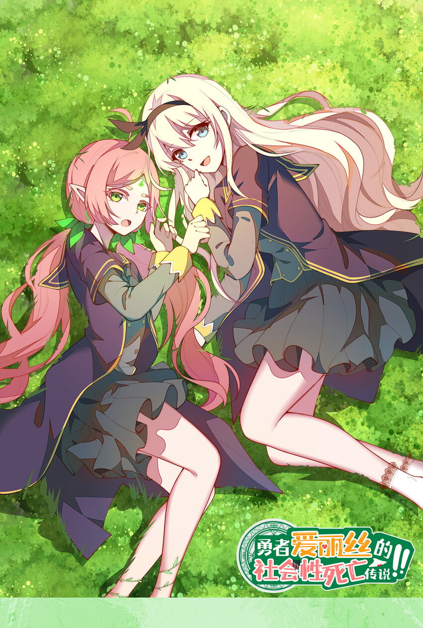 55回 是我喜欢的款~(1/2)-第56话