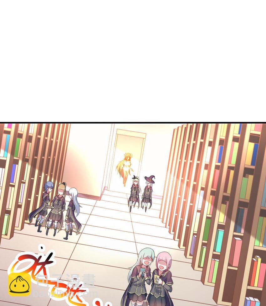 55回 是我喜欢的款~(1/2)-第56话