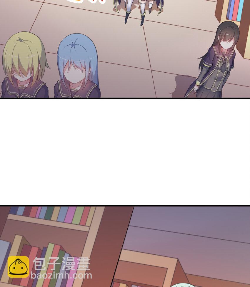 55回 是我喜欢的款~(1/2)-第56话